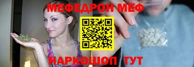 сатива Лесосибирск