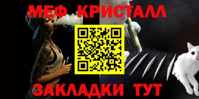 марихуана Ликино-Дулёво