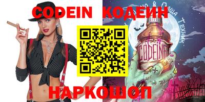 сатива Лесосибирск