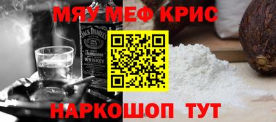гашишное масло Ливны