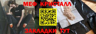 сатива Лесосибирск