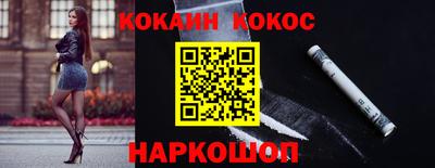 гашишное масло Ливны