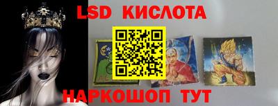 гашишное масло Ливны