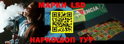 гашишное масло Ливны
