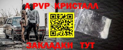 гашишное масло Ливны