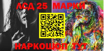 гашишное масло Ливны