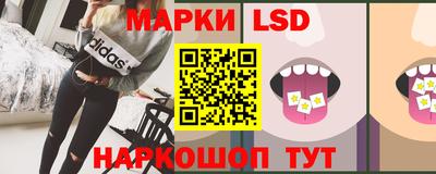 гашишное масло Ливны