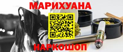 гашишное масло Ливны
