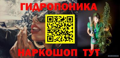 марихуана Ликино-Дулёво