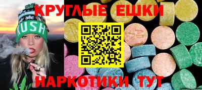 сатива Лесосибирск