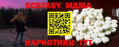 гашишное масло Ливны