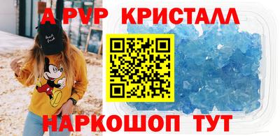 сатива Лесосибирск