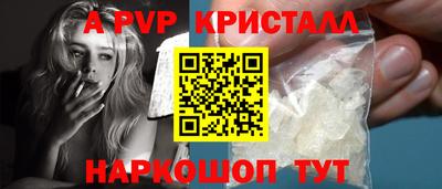 гашишное масло Ливны