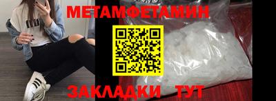 гашишное масло Ливны