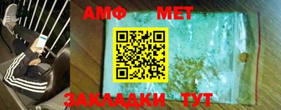 гашишное масло Ливны