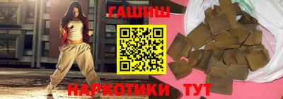 сатива Лесосибирск