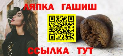 марихуана Ликино-Дулёво