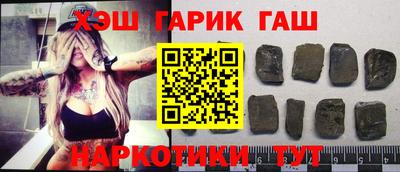 сатива Лесосибирск
