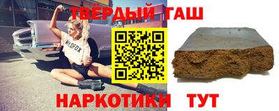 сатива Лесосибирск