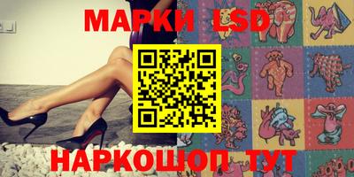 сатива Лесосибирск