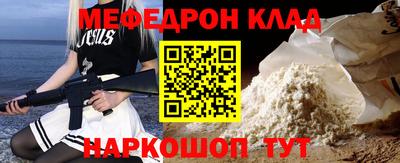 марихуана Ликино-Дулёво