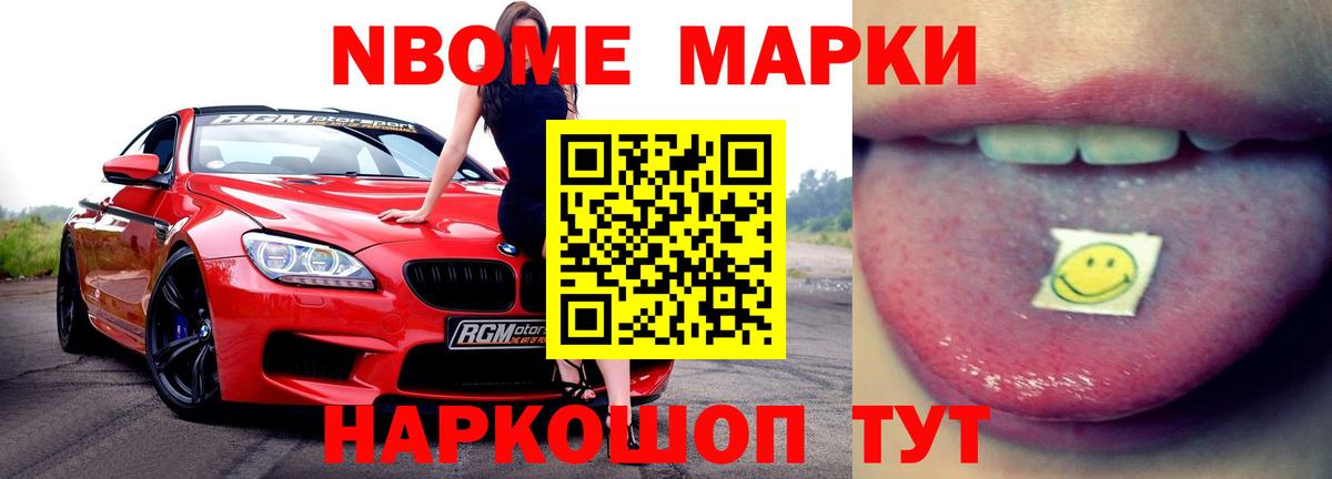 LSD-25 экстази ecstasy  Вход с VPN  LSD-25 экстази  Дербент 