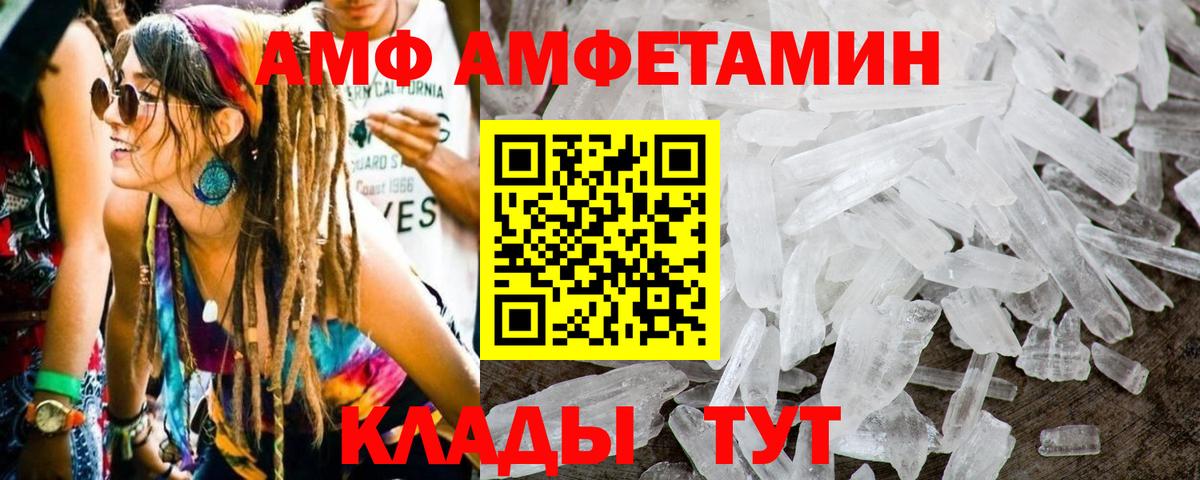 Дербент  МЕТАМФЕТАМИН Декстрометамфетамин 99.9%  Вход с VPN  МЕТАМФЕТАМИН  МЕТАМФЕТАМИН Декстрометамфетамин 99.9% 