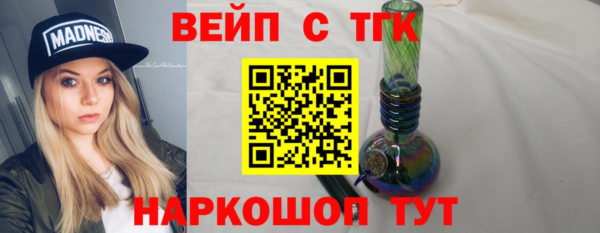 Дистиллят ТГК Wax Дербент