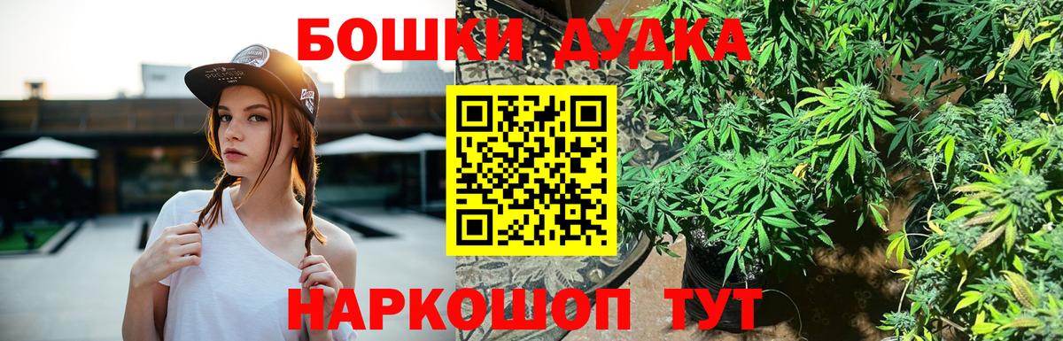 Каннабис Ganja  Бошки марихуана VHQ  Вход с VPN  Дербент  Шишки марихуана семена 