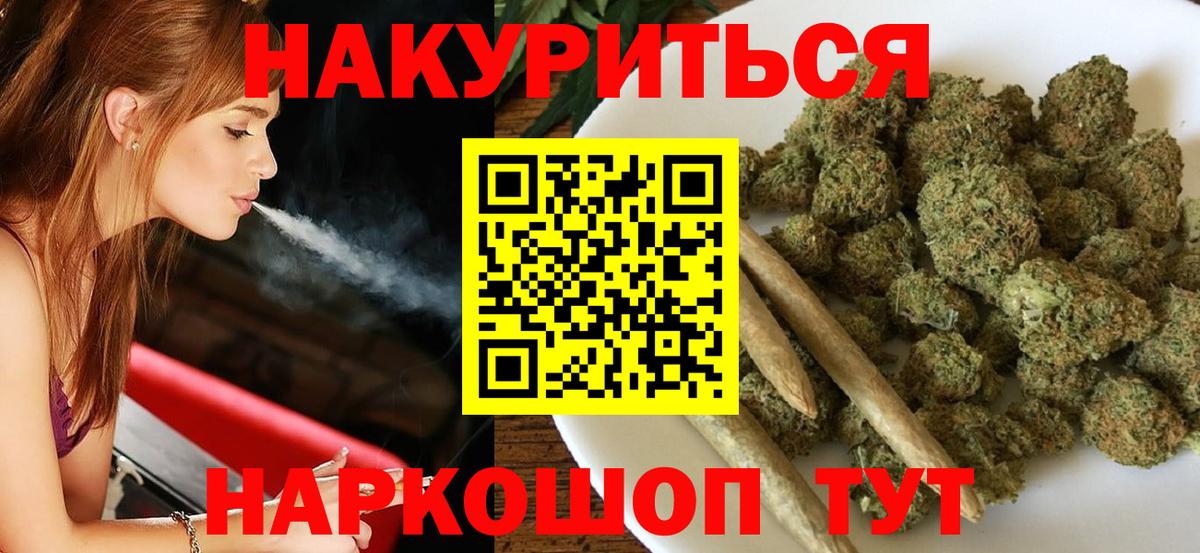 Шишки марихуана Amnesia Дербент